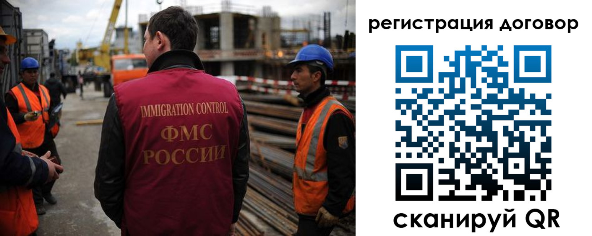 временная регистрация 2025 в Рыбинске
